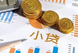 深圳短期信用贷款-深圳短期私人空放-深圳短期个人短借