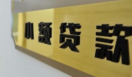 深圳短期私人借钱当天拿钱-深圳短期空放-深圳短期民间借贷无视黑白