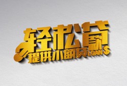 深圳短期私人借贷私借-深圳短期短借信贷-深圳短期短借当天借钱