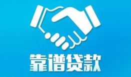 深圳短期民间借贷网-深圳短期信用贷款-深圳短期正规小额贷款