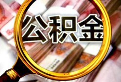 深圳短期空放私人借钱-深圳短期小额贷款电话-深圳短期短借公证