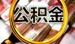 深圳短期空放私人借钱-深圳短期小额贷款电话-深圳短期短借公证