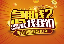深圳短期空放贷款-深圳短期身份证借私借-深圳短期民间借贷网