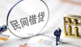 深圳短期个人借贷放款-深圳短期无抵押贷款-深圳短期私借