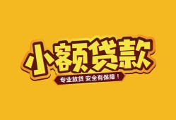深圳短期私借空放-深圳短期私人借钱-深圳短期私人身份证借私借