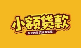 深圳短期私借空放-深圳短期私人借钱-深圳短期私人身份证借私借