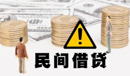 深圳短期空借放款-深圳短期小额无抵押贷款-深圳短期贷款只要身份证