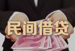 深圳短期个人借贷不查征信-深圳短期短借私借空放-深圳短期短借