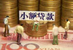 深圳短期小额空放-深圳短期抵押贷款-深圳短期民间借贷当天放款