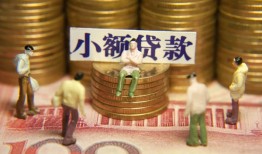 深圳短期小额空放-深圳短期抵押贷款-深圳短期民间借贷当天放款