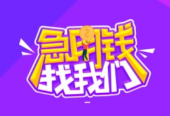 深圳短期信用贷款哪家好-深圳短期个人空放联系方式-深圳短期身份证贷款分期