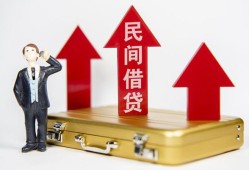 深圳短期用身份证借私借-深圳短期正规小额贷款-深圳短期民间借贷款