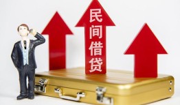 深圳短期用身份证借私借-深圳短期正规小额贷款-深圳短期民间借贷款