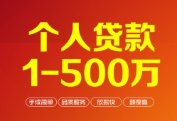 深圳短期私借短借-深圳短期空放-深圳短期无抵押信用贷款