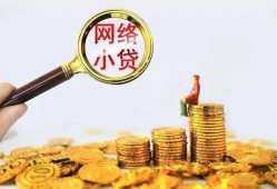 深圳短期小额贷款空放-深圳短期空放个人借钱-深圳短期借款