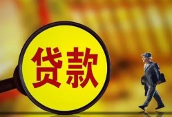 深圳短期个人借贷放款-深圳短期民间短借-深圳短期空放借钱