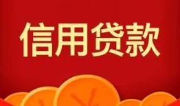 深圳短期民间借贷当天放款-深圳短期个人工程贷款-深圳短期个人借贷好吗