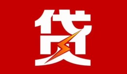 深圳短期身份证抵押贷款-深圳短期急需借钱可以找我-深圳短期短期借款