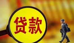 深圳短期身份证贷款-深圳短期民间借贷无视黑白-深圳短期小额贷款