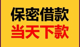 深圳短期民间小额借贷-深圳短期民间短期私借借款-深圳短期短借信贷