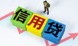 深圳短期短借费用-深圳短期用身份证借私借-深圳短期个人借贷