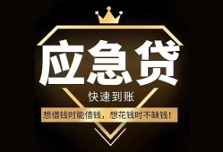 深圳短期民间借贷当天放款-深圳短期小额贷款空放-深圳短期私人24小时借钱