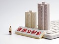 深圳短期线下借钱-深圳短期民间短借-深圳短期身份证小额贷款