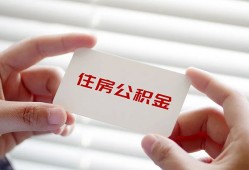 深圳短期短借公证-深圳短期民间短借-深圳短期做生意贷款