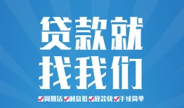 深圳短期个人抵押贷款-深圳短期民间大额借贷-深圳短期地区短借