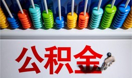 深圳短期私人空放二次私借-深圳短期私借-深圳短期私人借贷好吗