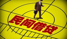 深圳短期哪里有民间借贷-深圳短期哪里有民间借贷-深圳短期身份证办理贷款