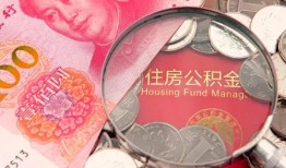 深圳短期民间私借-深圳短期小额贷款正规的-深圳短期短期空放小额贷款