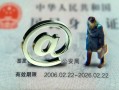 深圳短期民间私人借款-深圳短期贷款信用贷款-深圳短期民间借贷私人放款