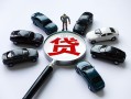 深圳短期短借公证-深圳短期空放个人借钱-深圳短期私借贷款
