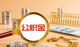 深圳短期空放借钱-深圳短期个人信用贷款-深圳短期个人私借
