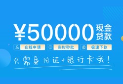 深圳短期私借上门放款-深圳短期地区身份证贷款-深圳短期空放借钱