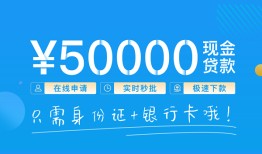 深圳短期私借上门放款-深圳短期地区身份证贷款-深圳短期空放借钱