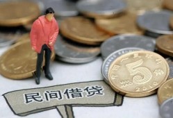 深圳短期私人私人借贷-深圳短期短借费用-深圳短期小额贷款不查征信
