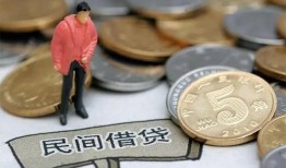 深圳短期私人私人借贷-深圳短期短借费用-深圳短期小额贷款不查征信
