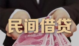 深圳短期个人私借-深圳短期空放贷款当天下款-深圳短期空放借钱不看资产