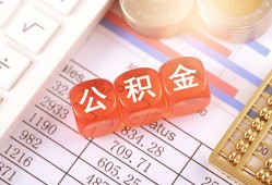 深圳短期私人借钱短借微信号-深圳短期信用贷款哪家好-深圳短期私人借贷电话号码