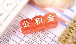 深圳短期借贷个人-深圳短期民间借贷-深圳短期民间借贷私人放款