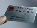 深圳短期个人放空借贷-深圳短期短借-深圳短期无抵押信用贷款
