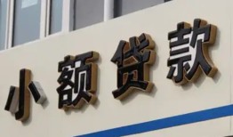 深圳短期快速小额贷款-深圳短期民间借贷款-深圳短期哪里有民间借贷