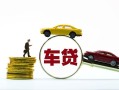 深圳短期个人正规借贷-深圳短期短期空放小额贷款-深圳短期用身份证借私借