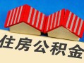 深圳短期抵押短借-深圳短期信用贷款办理-深圳短期民间借贷
