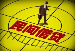 深圳短期空放贷款当天下款-深圳短期私人私借-深圳短期短借