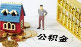深圳短期靠谱个人借钱-深圳短期短借个人-深圳短期贷款私借空放