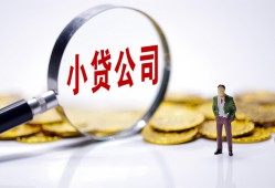 深圳短期民间大额借贷-深圳短期私借空放-深圳短期私人上门借贷