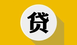 深圳短期个人信用贷款-深圳短期身份证线下贷款-深圳短期本地身份证贷款